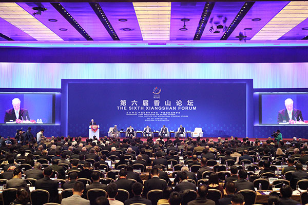 6th Xiangshan Forum, Beijing, October 2015 (Photo/Xinhua) 